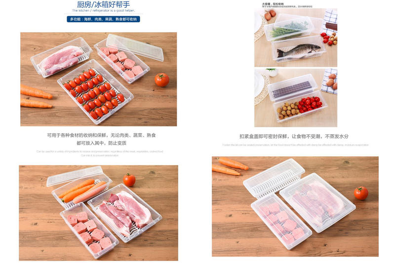 PP 塑料食物保鮮盒廚房冰箱餃子盒 有蓋透明水果盒子食品雞蛋收納盒