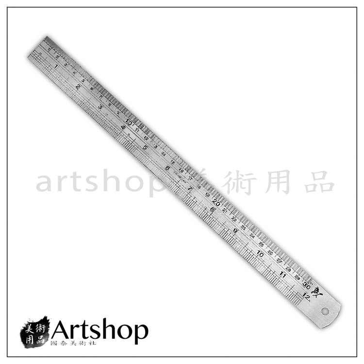 【Artshop美術用品】台灣製 鐵尺 鐵製 30cm