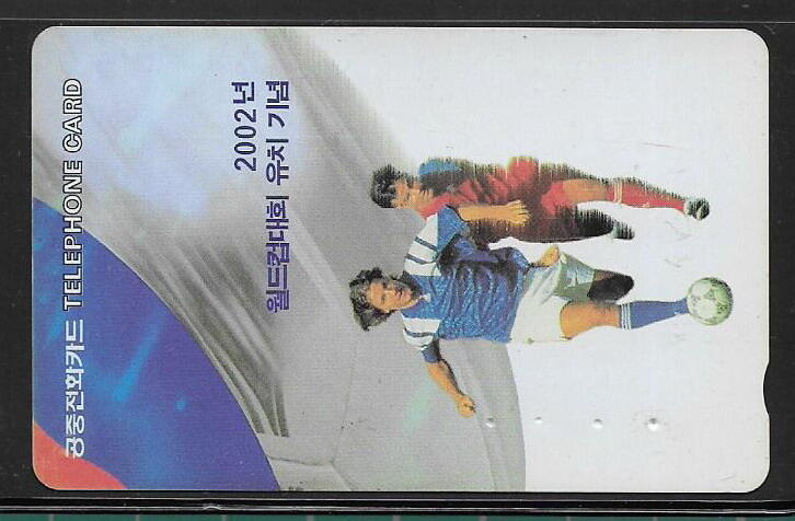 各類型卡 韓國卡片 足球電話卡  K-013-05 - (其他專題)