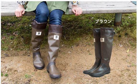 [現貨]日本 WBSJ 日本野鳥協會 雨鞋 長靴 - 咖啡色
