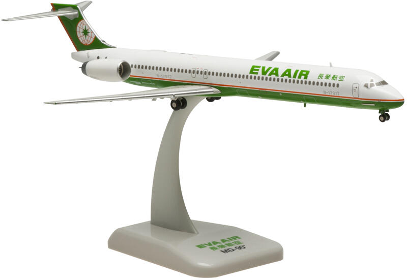 全新1/200 長榮航空EVA AIR 麥道McDonnell Douglas MD-90 B