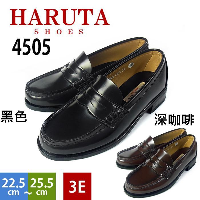 【HARUTA日本高校學生鞋代購】HARUTA女學生鞋(型號4505合成皮) 3E寬腳圍低跟款 日本製 衝擊破盤超低價