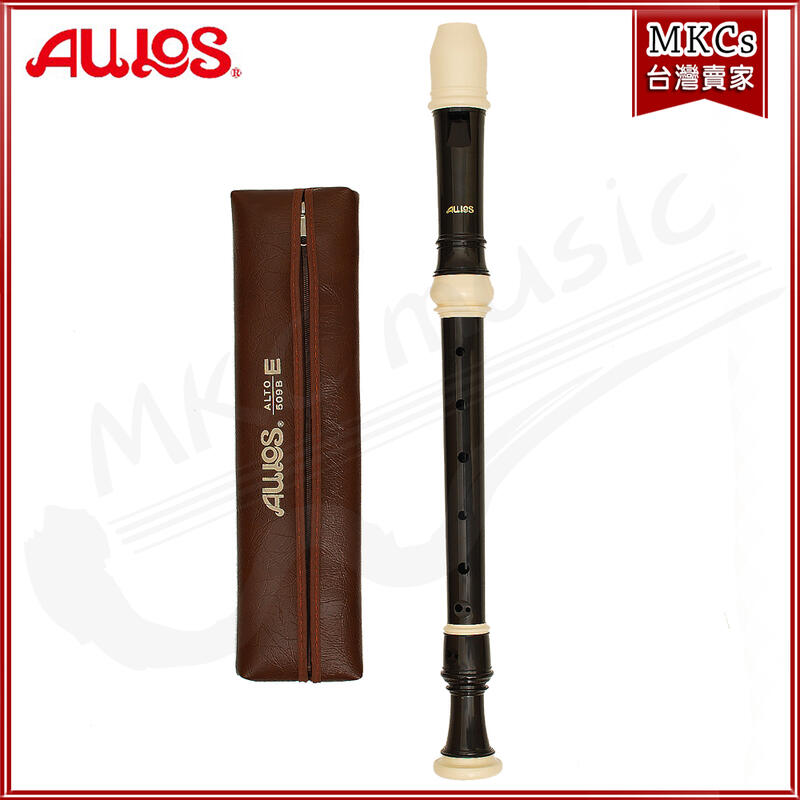 日本製 AULOS 509B 中音 英式 直笛 日本製造 附贈直笛袋 直笛通條 通條 潤滑膏 [MKCs]