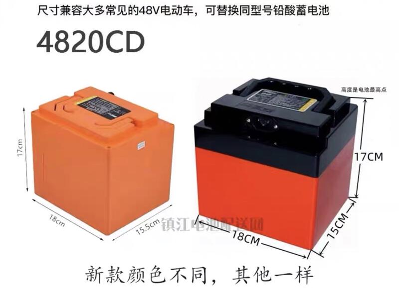 （含運費)超威新能鋰電池 48v20ah AD款(IP65防水)送5A充電器110v-220v寬電壓 鋰鐵 鐵鋰