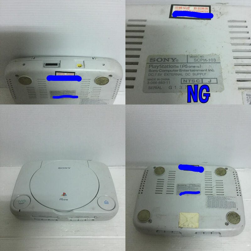 SONY,新力,電玩主機,PS One,空機一台,無其它配件,當故障品,NG,SCPH-103