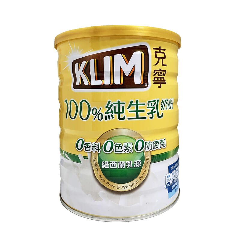 克寧 100%天然純淨奶粉2.2公斤