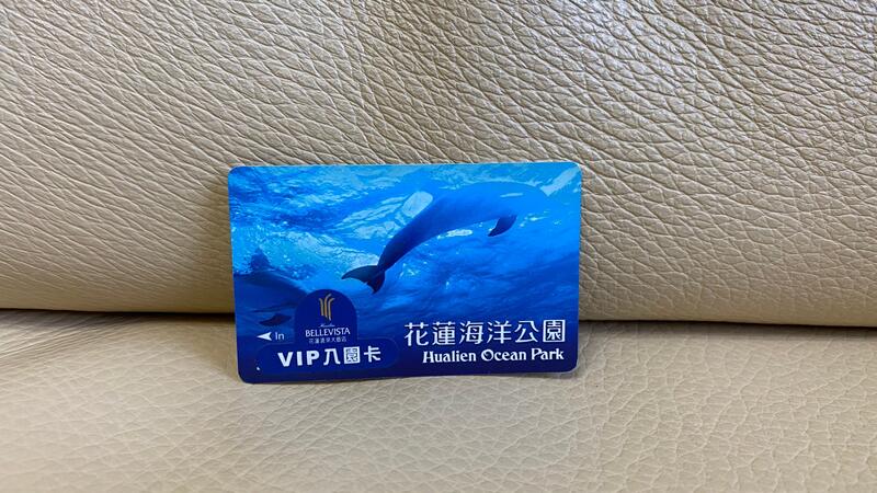 花蓮遠來大飯店VIP入園卡 花蓮海洋公園入園卡 收集卡 收藏卡 已使用 二手 供收藏