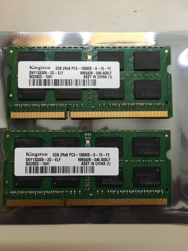 Kingston金士頓DDR3-1333 2G PC3-10600S筆電記憶體