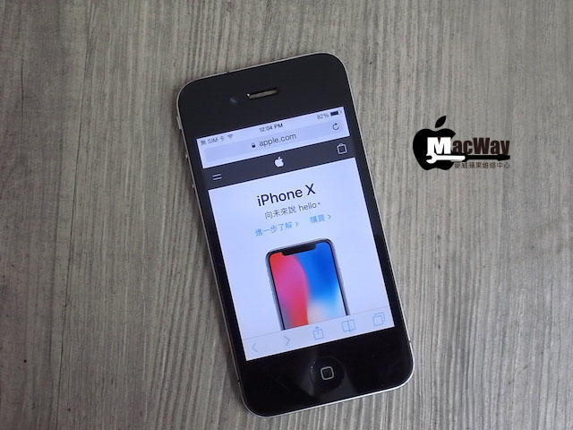 『售』麥威 iPhone 4 黑色 16GB iOS 7.1.2 !!!
