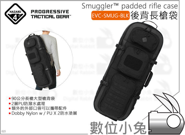 數位小兔【HAZARD4 Smuggler 大型槍袋 EVC-SMUG-BLK】生存遊戲 野戰背包 軍用背包 旅行背包