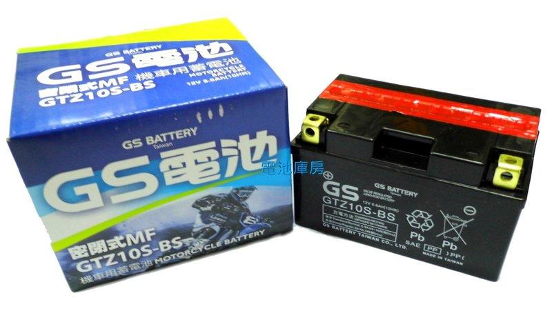 頂好電池-台中 杰士電池 GS GTZ10S-BS (TTZ10S)免保養機車電池 GTX7A 加強版 重型機車電池 A