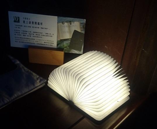 出清-Lumio book lamp 書本燈 原廠公司貨