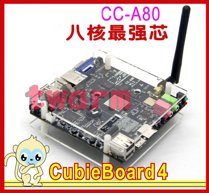 《德源科技》(含稅) Cubieboard4 CC-A80八核開發板超越樹莓派，香蕉派，pcduino