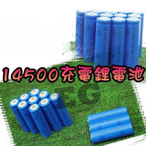 取代3號充電電池 14500鋰鐵電池 14500鋰電池 14500磷酸鐵鋰電池 10440鋰電池 G4A43
