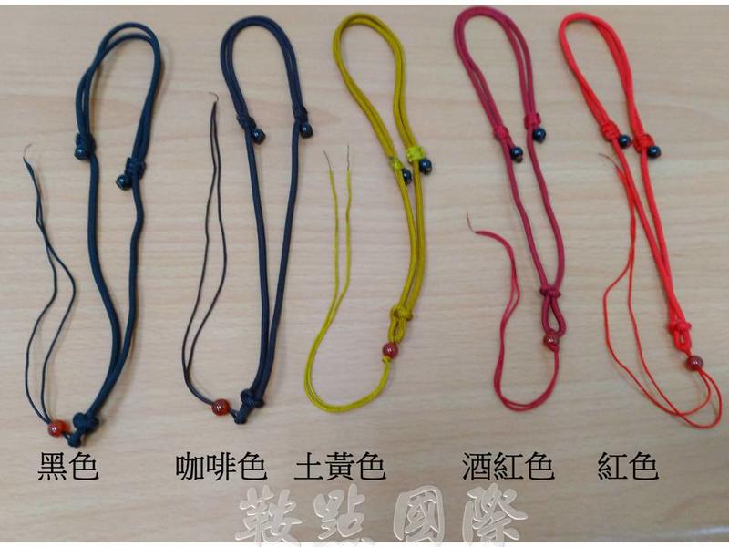 項鍊繩 高品質項鍊繩中繩 可伸縮可調節項鍊繩－男女老少通用款