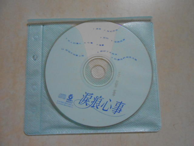 【森林二手CD】10903 箱3 《李碧華  淚痕心事》 裸片