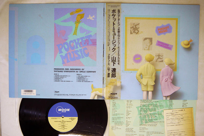 山下達郎 - POCKET MUSIC (黑膠唱片專輯 CITY POP)