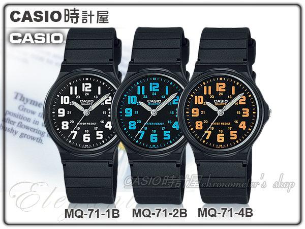 CASIO 時計屋 卡西歐手錶 MQ-71 男錶 石英錶 橡膠錶帶 黑 數字 防水 學生錶 保固 附發票 (MQ-24)