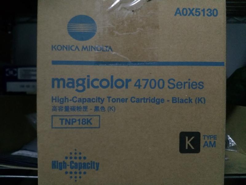 Konica Minolta magicolor 4700 4750DN 原廠 黑色碳粉匣 高容量 A0X5130