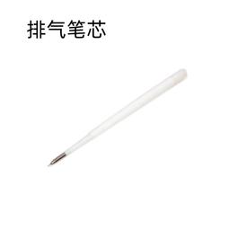 BUBBLE POPPER NEEDLE PEN