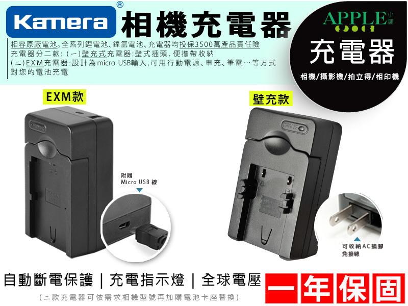 蘋果小舖 FUJIFILM FinePix S5 Pro S5Pro 鋰電池 NP150 NP-150 另售 充電器