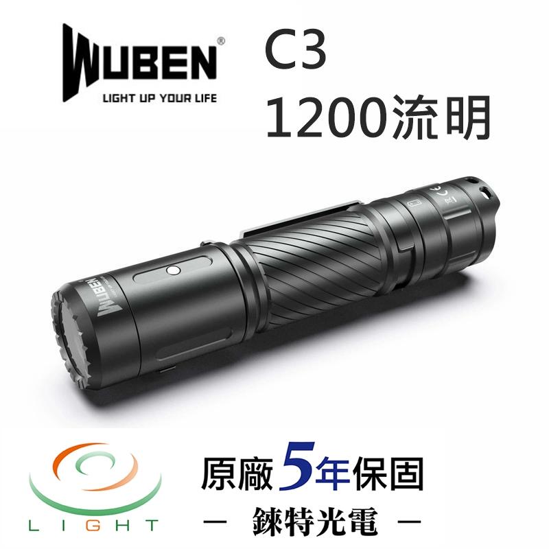 【錸特光電】WUBEN C3 1200流明 179米射程 附原廠電池 戰術科技手電筒 EDC USB充電/18650*1