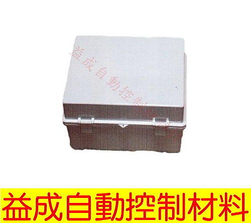 <益成自動>JL塑膠控制盒 JL-003尺寸264*300*181