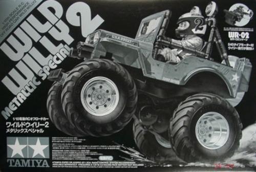 金屬版威力小子TAMIYA wild willy 2 metallic special 電鍍版限量品