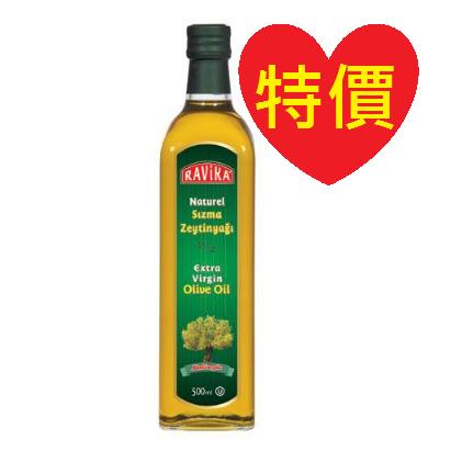 土耳其原裝進口RAViKA頂級特純初榨橄欖油(Extra Virgin)-1瓶/每瓶500ml