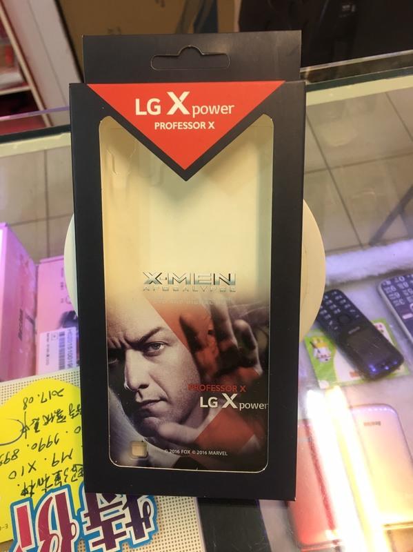 『皇家昌庫』 LG X Power 專屬X-men保護殼 原廠保護殼