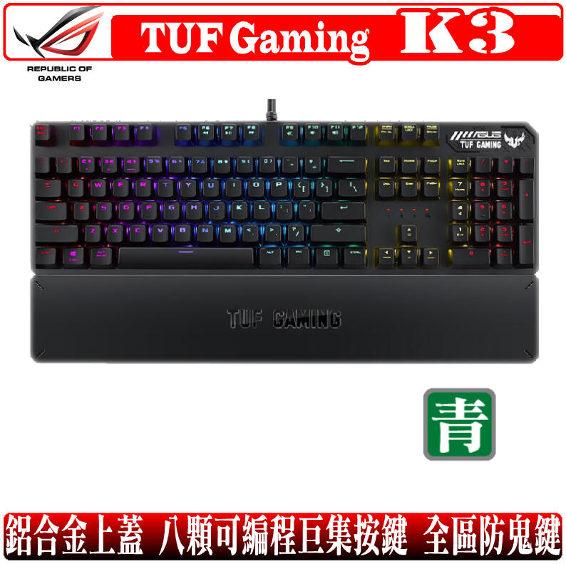 [地瓜球@] 華碩 ASUS ROG TUF Gaming K3 機械式 鍵盤 電競 RGB 巨集 腳本