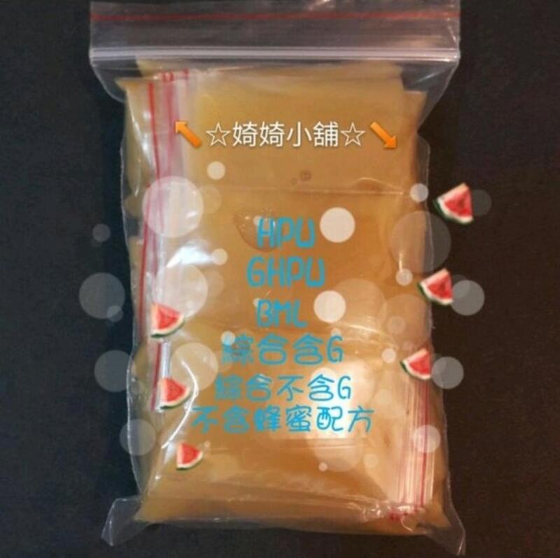 ↖☆婍婍小舖☆↘ 蜜袋鼯食譜代製 Reep's Wnmbaroo Diet不含蜂蜜 (夾鍊袋) 下標區
