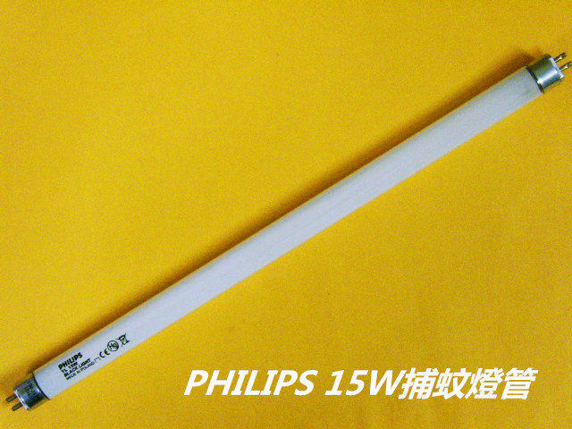 PHILIPS 15W捕蚊燈管(TL 15W)-【便利網】