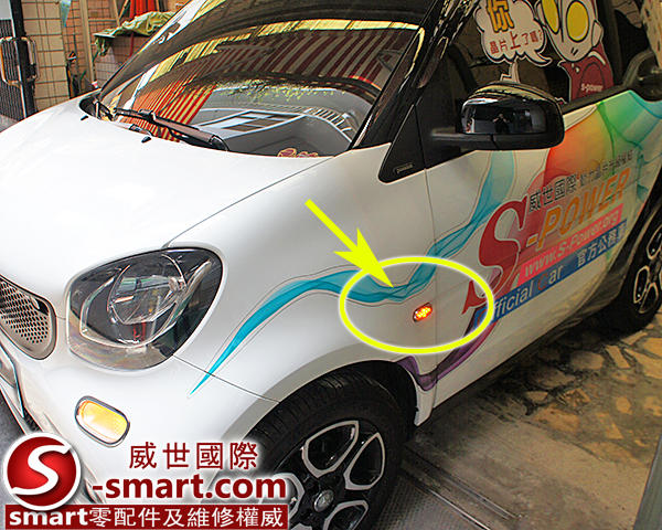 【S-Smart易購網】超亮LED方向燈側燈組-燻黑版(一組兩顆)(SMART 2015年後 453 FOR2專用