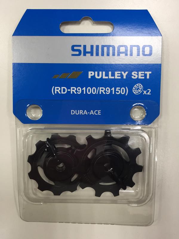 SHIMANO DURA-ACE RD-R9100/R9150後變導輪 1組 Y5ZR98010