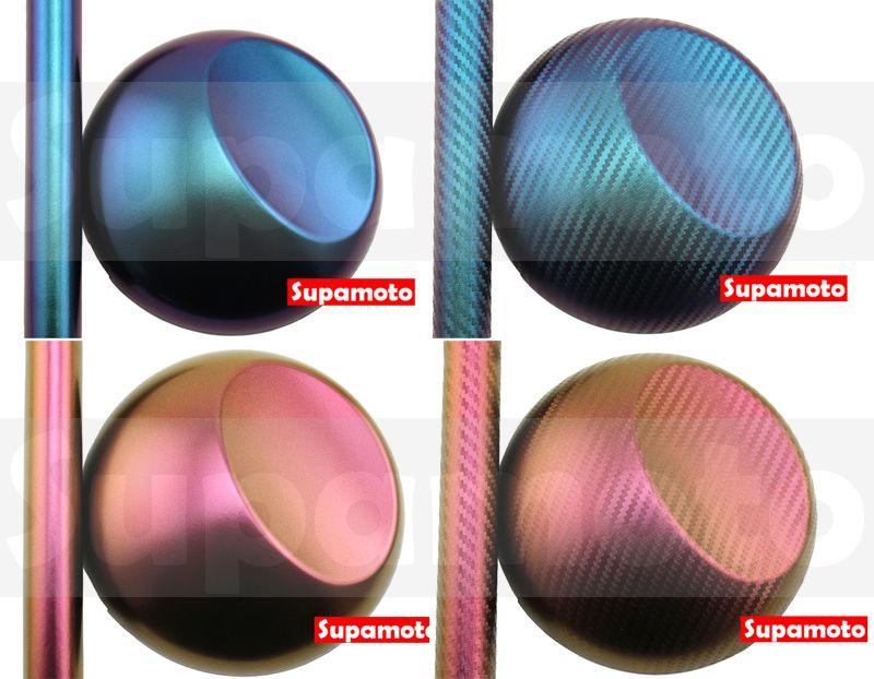 -Supamoto-  變色龍 卡夢 貼膜 送刮刀 紫變藍 紫變金 carbon 碳纖維 貼膜 立體