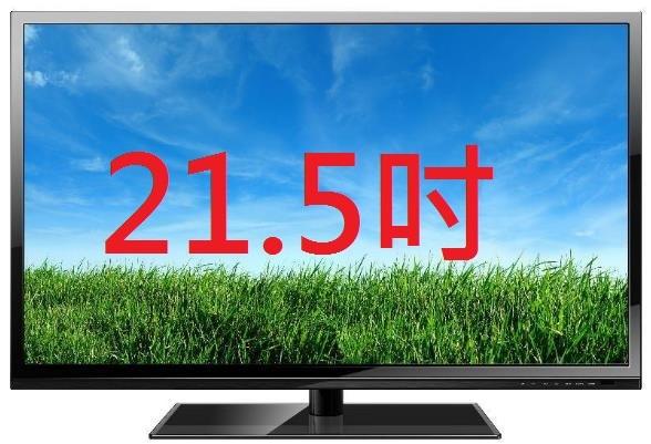 全新　價格便宜  超划算　高品質A+面板　※21.5吋液晶LED※　電視TV　電腦　螢幕 