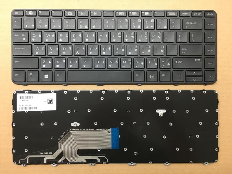 惠普 HP ProBook 430 440 445 G3 G4繁體中文鍵盤
