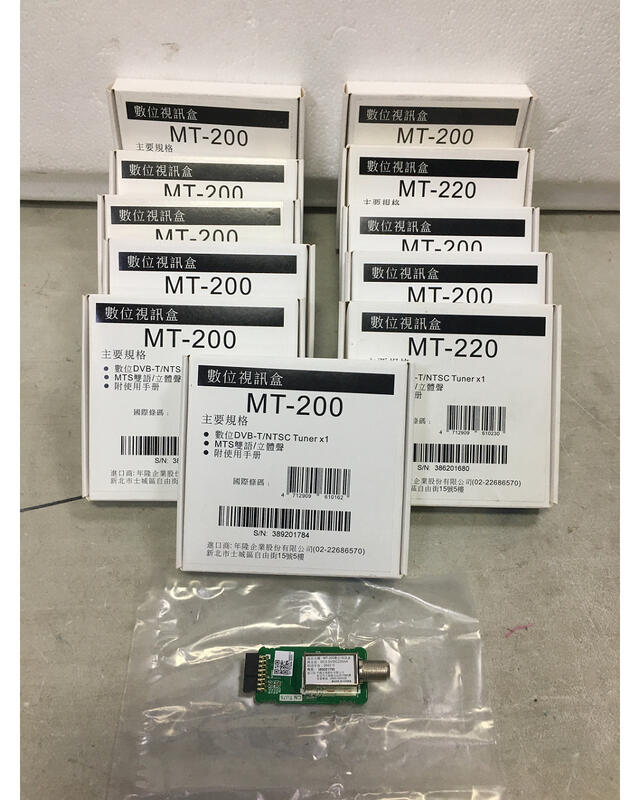 【鹿港阿宏電器】全新 聲寶液晶電視  數位視訊盒 MT-200