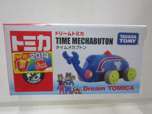 汐止 好記玩具店 日本 TOMY--TOMICA 精裝車小汽車  獨角仙號 日本萬榮代理限量
