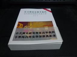 紅太陽是怎樣升起的- 人氣推薦- 2023年10月| 露天市集