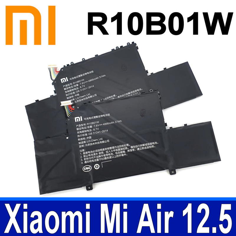 MI 小米 R10B01W 4芯 原廠電池 R10BO1W Xiaomi Mi Air 12.5