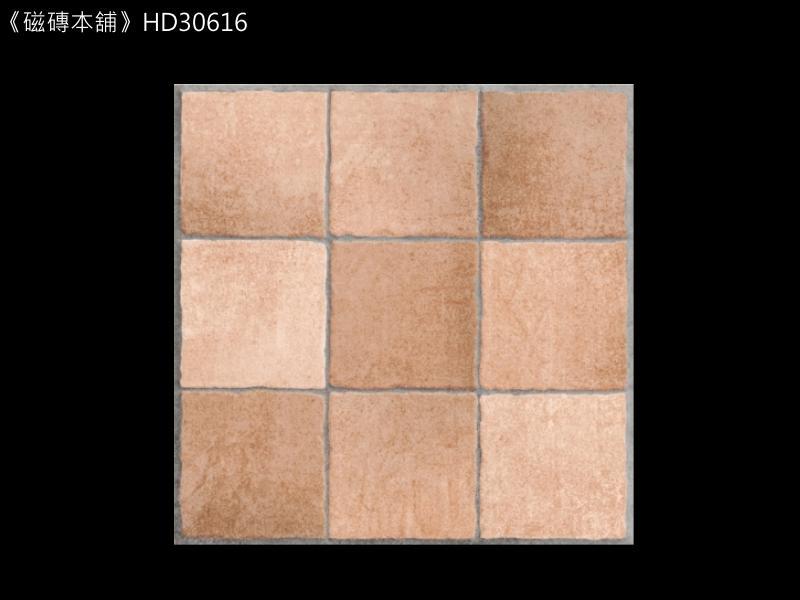 《磁磚本舖》HD30616 30*30CM 九宮格橘色 止滑地磚 廁所 騎樓 地壁可用 復古磚