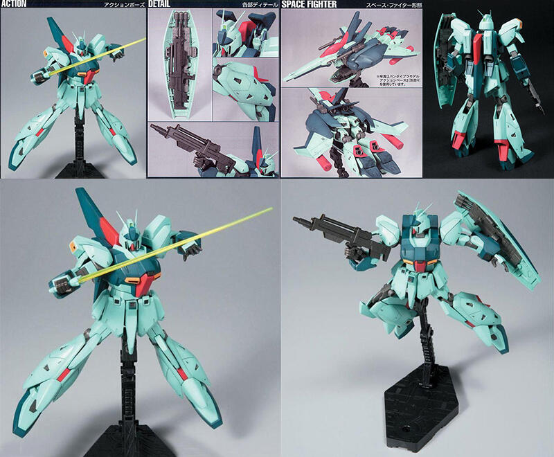 【鋼普拉】現貨 BANDAI 鋼彈UC 逆襲的夏亞 HGUC 1/144 #085 RGZ-91 Re-GZ 里格茲