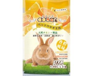 <嚕咪>doter寵愛物語-寵愛兔主食 香橙風味 兔飼料<3kg>