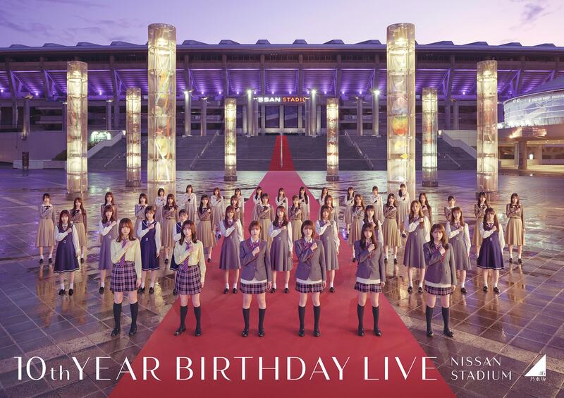 JB◢乃木坂46『10th YEAR BIRTHDAY LIVE』BD/DVD | 露天市集| 全台最大