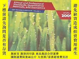 古文物CFA罕見Ethical and Professional Standards,Quantitative Meth 