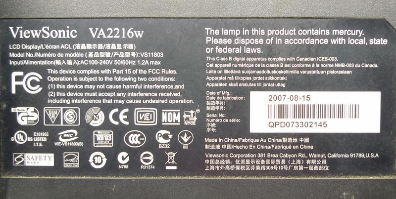 【石信液晶維修】 優派 VA2216W 不開機 螢幕維修