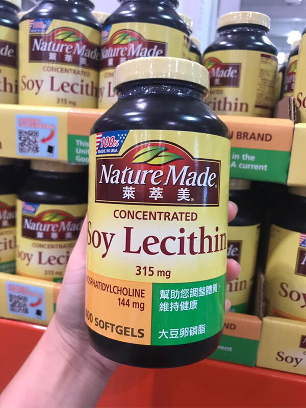Costco好市多 NATURE MADE 萊萃美 大豆卵磷脂 400粒 soy lecithin 露天市集 全台最大的網路購物市集