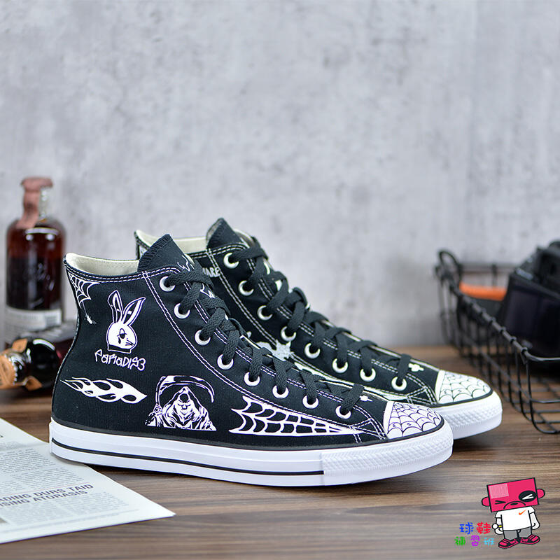 日本アウトレットストア 28.5cm Converse Chuck Taylor Sean